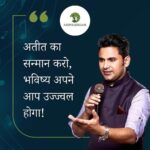 Manoj Muntashir Instagram - How much you respect your past culture reflects how bright your future will be. India- The nation known for it’s diversity & also for it’s respect towards all living creatures. Anchorwala Ahinsadham, belives in following what our culture teaches us. Join “Parmarth Ek Utsav”, a musical event hosted by Manoj Muntashir a prominent name of Bollywood Industry. It will be a historical event where we all gather to show our commitment towards “Animal Welfare”. Stay Tuned to be a part of “Parmarth Ek Utsav” on our YouTube Live! Check link in our bio. 🗓Date: 14th January 2024 🤝 Share our mission and let’s make a difference together! 🌐 Stay connected on our Instagram for More Update ————————————————— #manojmuntashir #manojmuntashirlive #manojmuntashirshukla #manojmuntashirtalks #manojmuntashirentertainment #ahinsadham #animalcare #animallover #animalwelfare #parmarthekutsav #parmarth #musicalevent #musicconcert #14jan2024 #anchorwalaahinsadham #gujarat #gandhidham #musicalconcert #kutch #musicalevents #sion #mumbai #shrishanmukhanandahall #ngoevent #charity #mundra