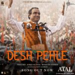 Manoj Muntashir Instagram - Duniya ke saare sukh peechhe, Mera #DeshPehle! 🎶🇮🇳 Song out now! Link in bio. #MainATALHoon in cinemas 19th January, 2024. @payaldevofficial @jubin_nautiyal @manojmuntashir @adityadevmusic @pankajtripathi @ravijadhavofficial @vinod.bhanushali @officialsandipssingh @kamleshgori1 @thewriteinsaan @bhaveshbhanushali_ #SamKhan @bsl_films @officiallegendstudios @hitz.music.official @penmovies #PenMarudhar @jayantilalgadaofficial @raja.sevak @lawrencedcunha @sandeepravade #AtalBihariVajpayee #AtalBihari #Atal #PankajTripathi #BhanushaliStudiosLimited #BSL #LegendStudios #RaviJadhav #Poet #Statesman