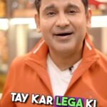 Manoj Muntashir Instagram - 1 minute wisdom from Geeta ! #motivation #wisdom #krishna #geeta #purpose #lifechange #winner #reels #MMM #JoMeriNasNasMeinHai #manojmuntashir #ManojMuntashirShukla