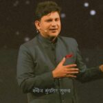 Manoj Muntashir Instagram - क्या खोया क्या पाया! #purpose #life #zindagi #happiness #reels #trending #jomerinasnasmeinhai #mmm #maamatrubhumiaurmohabbat #manojmuntashir #manojmuntashirshukla