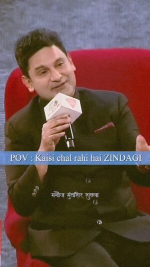 Manoj Muntashir Instagram - कैसी चल रही है ज़िंदगी?

@sahityatak #purpose #adipurush #trendingreels #reels #viral #jomerinasnasmeinhai #mmm #maamatrubhumiaurmohabbat #manojmuntashir #manojmuntashirshukla