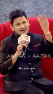 Manoj Muntashir Instagram - Option नहीं था मेरे पास! #option #manojmuntashirshukla #manojmuntashir #trending #reels #adipurush #ram #sahityaaajtak #jomerinasnasmeinhai