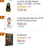 Manoj Muntashir Instagram - रिलीज़ के सिर्फ़ 12 घंटे में आपने #JoMeriNasNasMeinHai को पोएट्री बेस्टेसलर में नंबर 5 तक पहुँचा दिया! आकाश भर आभार, लेकिन काम अभी अधूरा है, आपकी किताब नंबर 1 पर होनी चाहिए. Order now :- Link in bio 👆 @amazondotin @flipkart @prabhatbooks #manojmuntashir #manojmuntashirshukla #maamatrubhumiaurmohabbat