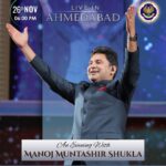 Manoj Muntashir Instagram - कल मुझे गुजराती थाली परोसी जाएगी और मैं अहमदाबाद को कविताएँ परोसूँगा! दावत का इंतज़ार है! #events #liveevents #ahmedabad #artist #corporateevents #speaker #manojmuntashir #manojmuntashirshukla #jomerinasnasmeinhai #maamatrubhumiaurmohabbat