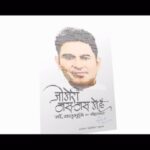 Manoj Muntashir Instagram - ये मेरी कहानी है! Pre-order now:- Link in bio 👆 #prabhatbooks #manojmuntashir #jomerinasnasmeinhai #manojmuntashirshukla #MMM #india #book #writer #maamatrubhumiaurmohabbat