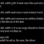 Manoj Muntashir Instagram - हम जीते, क्योंकि टूर्नामेंट में सबसे ज़्यादा विकेट हमारे बॉलर ने लिये. हम जीते, क्योंकि सबसे ज़्यादा रन हमारे बल्लेबाज़ ने बनाये. हम जीते, क्योंकि हमारा कप्तान हर बार व्यक्तिगत रिकॉर्ड्स की चिंता किए बिना देश के लिए खेला. हम जीते! #IBleadBlue #INDvsAUSfinal #INDvAUS