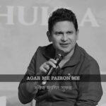 Manoj Muntashir Instagram - पिता तुझे प्रणाम! 🙏🏻 #motivation #reels #merebaba #papa #jomerinasnasmehai #maamatrubhumiaurmohabbat #event #manojmuntashir