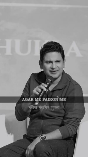 Manoj Muntashir Instagram - पिता तुझे प्रणाम! 🙏🏻

#motivation #reels #merebaba #papa #jomerinasnasmehai #maamatrubhumiaurmohabbat #event #manojmuntashir