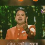 Manoj Muntashir Instagram - श्री राम के जीवन पर सबसे बड़ा उपकार किसका था? #diwali #ramaayenge #meregharramaayehai #indianidol #happydiwali #manojmuntashir #manojmuntashirshukla
