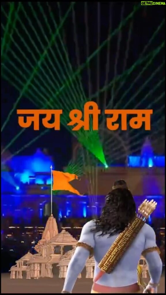 Manoj Muntashir Instagram - नैना भीगे-भीगे जायें कैसे ख़ुशी ये छुपाएँ राम आयेंगे! #jaishreeram #ramaayenge #meregharramaayehain #ram #diwali #ayodhya #ayodhyadeepotsav #manojmuntashir #manojmuntashirshukla