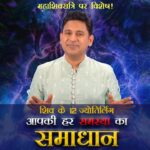 Manoj Muntashir Instagram - शिव के 12 ज्योतिर्लिंग आपको हर समस्या, दुख या विपत्ति से मुक्ति दिला सकते हैं! द्वादश ज्योतिर्लिंगों के इतिहास और दर्शन के महात्म्य को जानने के लिए पूरा वीडियो देखें! 🙏🏻 Full Video Link :- Link in bio 👆 #HarHarShambhu #ShivShambhu #MahashivratriSpecial #Mahadev #Shiv #MereBaba #Bolenath #adiyogi #mahashivratri #manojmuntashir #manojmuntashirshukla