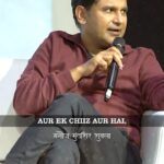 Manoj Muntashir Instagram - Plan-B क्यूँ नहीं बनाना चाहिए? #motivationalquotes #motivation #quoteoftheday #JoMeriNasNasMeHai #maamatrubhumiaurmohabbat #manojmuntashir #manojmuntashirshukla