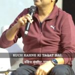 Manoj Muntashir Instagram - क्या है आपका सुपर पॉवर? #motivation #selfawareness #superpower #successmantra #inspiration #manojmuntashirmotivationalspeech #manojmuntashir #manojmuntashirshukla