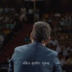 Manoj Muntashir Instagram - वक़्त बदलता ज़रूर है!⏳ #motivation #reels #reelsinstagram #inspiration #event #maamatrubhumiaurmohabbat #manojmuntashir