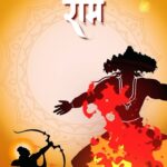 Manoj Muntashir Instagram - विजयादशमी की हार्दिक शुभकामनाएं! #VijayaDashami2023 #विजयादशमी #HappyDussehra2023 #ShriRam #DussehraCelebrations #दशहरा #manojmuntashir #manojmuntashirshukla
