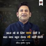 Manoj Muntashir Instagram - रोने से डरते हैं तो ये एपिसोड मत देखिए! Watch full video :- Link in bio 👆 #mother #father #poetry #icaievent #events #youtube #manojmuntashir #manojmuntashirshukla