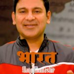 Manoj Muntashir Instagram - आप ‘इंडिया’ कहेंगे या ‘भारत’, ये तय करने से पहले भारत का अर्थ जान लीजिए! #bharat #india #manojmuntashir #manojmuntashirshukla #bharatvsindia