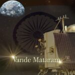Manoj Muntashir Instagram - बधाई हो, मेरे देश! 🇮🇳 #chandrayaan_3 #Ch3 #india #isro Manoj Muntashir Entertainment
