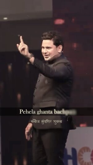 Manoj Muntashir Instagram - ज़िंदगी सर्कस है बाबू, शो 3 घंटे का!

#life #purpose #lifelessons #neeraj #manojmuntashir #manojmuntashirshukla #event #motivationalquotes
