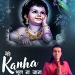 Manoj Muntashir Instagram - जब वचन प्रेम का सब सगे तोड़ दें.. जब सहारे जगत के सभी छोड़ दें.. हाथ करुणा का मोहन बढ़ाना.. मेरे कान्हा, भूल न जाना! #MerekanhaBhoolNaJaana 🙏 Song Out Now #tseries #BhushanKumar @tseries.official @jubin_nautiyal @rajchanana @neelammuntashir @lovesh_nagar @ashishkulkarni.music @bharatgoelmusic @official_mmentertainment