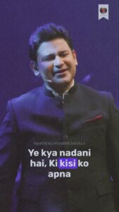 Manoj Muntashir Instagram - ये क्या ज़िद है! #ishqmubarak #love #trending #reels #purpose #events #maamatrubhumiaurmohabbat #mohabbat #poetry
