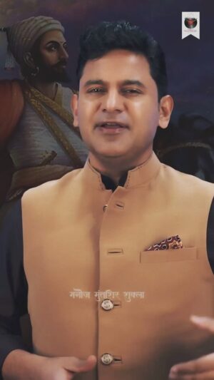 Manoj Muntashir Instagram - भारतवर्ष के महानतम सम्राट, छत्रपति शिवाजी महाराज को शत-शत प्रणाम! जय भवानी जय शिवाजी. 🙏🏻

#chhatrapatishivajimaharaj #jaibhawani #shivajimaharaj #harharmahadev #maratha #shivajijayanti #manojmuntashir