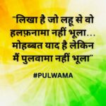 Manoj Muntashir Instagram - मैं नहीं भूला, आप भी मत भूलना ! #pulwama #pulwamaattack #vandebharatam #terimitti #india #bharat #manojmuntashir #manojmuntashirshukla