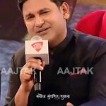 Manoj Muntashir Instagram - आज तो 14 फ़रवरी है जान! #valentines #valentineday #happyvalentineday #love #14thfeb #sahityaaajtak #manojmuntashir #mmm #manojmuntashirshukla