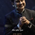 Manoj Muntashir Instagram – मैं फिर भी तुमको चाहूँगा! 🌹❤️

#mainphirbhitumkochaahunga @parthivgohil9 #reels #ishqmubarak #love #trendingreels #purpose #mmm #roseday #maanmatrubhumiaurmohabbat #manojmuntashir #manojmuntashirshukla