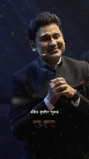 Manoj Muntashir Instagram - मैं फिर भी तुमको चाहूँगा! 🌹❤️

#mainphirbhitumkochaahunga @parthivgohil9 #reels #ishqmubarak #love #trendingreels #purpose #mmm #roseday #maanmatrubhumiaurmohabbat #manojmuntashir #manojmuntashirshukla