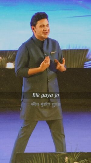 Manoj Muntashir Instagram - प्यार का दस्तूर !

#love #mohabbat #trendingreels #mmm #jomerinasnasmeinhai #maamatrubhumiaurmohabbat #purpose #manojmuntashir #manojmuntashirshukla