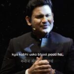 Manoj Muntashir Instagram - वो मुहब्बत ! #mohabbat #love #breakup #trendingreels #mmm #tumhekitnapyaarkarte #manojmuntashir #purpose #ishqmubarak #manojmuntashirshukla