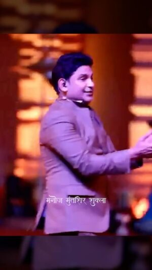 Manoj Muntashir Instagram - क्या हिंदुओ में सहनशीलता की कमी है, वो Intolerent हैं ?

#intolerant #hindu #event #ayodhya #trend #trendingreels #manojmuntashir #mmm #liveevents #manojmuntashirshukla