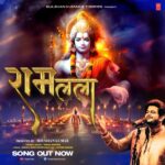 Manoj Muntashir Instagram - “कण-कण आज हुआ कौशल्या, दशरथ हुए हैं पनघट-पोखर.. वो दिन आया जिसका रस्ता नैनों ने देखा रो-रो कर” #Ramlala Song Out Now :- Link in bio 👆 #tseries #bhushankumar #ramaayenge #meregharramaayehain @rajchanana #jaishriram #ramsiyaram @tseries.official @vishalmishraofficial @neelammuntashir @lovesh_nagar @official_mmentertainment #manojmuntashir