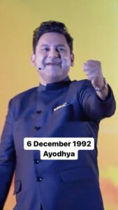 Manoj Muntashir Instagram - 6 दिसंबर 1992 को क्या हुआ था अयोध्या में, पूरी कथा सुनाऊँगा अयोध्या में ही 19 जनवरी को, शाम साढ़े 6 बजे! #ayodhaya #reels #events #rammandir #ram #6december #ramsiyaram #jaishriram #meregharramaaayehain #ramaayenge
