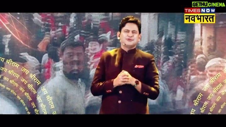 Manoj Muntashir Instagram - राम कथा तो आपने कई बार सुनी होगी, आज राम मंदिर की कथा सुनिए! ये प्रभु के चरणों में दिये गये बलिदानों की वो गौरवगाथा है, जो अब तक सुनाई नहीं गई. #KanKanMeRam सिर्फ़ एक घंटे बाद, #TimesNowNavBharat पर!