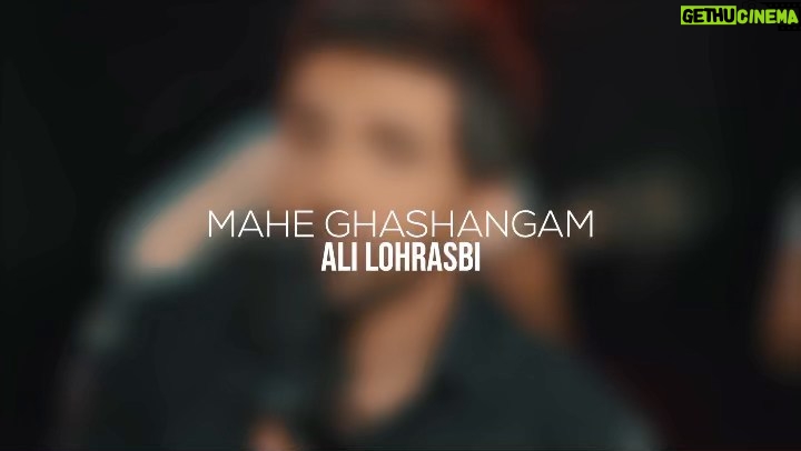 Manouchehr Hadi Instagram - ماه قشنگم #علی_لهراسبی @alilohrasbioriginal