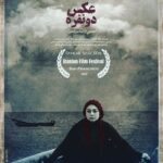 Manouchehr Hadi Instagram - ... فیلم کوتاه عکس دونفره با بازی یکتا ناصر ، منوچهر هادی و سارا نجفی منتخب پانزدهمین دوره جشنواره فیلمهای ایرانی سن فرانسیسکو. . همزمان با رونمایی از پوستر فیلم کوتاه عکس دو نفره به کارگردانی و تهیه کنندگی نسا جوانشیر این فیلم‌ در پانزدهمین دوره جشنواره فیلمهای ایرانی سن فرانسیسکو نمایش داده میشود. این جشنواره که به عنوان اولین جشنواره مستقل فیلمهای ایرانی در خارج از کشور از سال ۲۰۰۸ کار خود را آغاز کرده است، امسال در هفدهم و هجدهم سپتامبر در کشور آمریکا برگزار خواهد شد. ✨ پخش بین المللی این فیلم کوتاه را فرست اسکرین به مدیریت سولماز اعتماد برعهده دارد. @firstscreenfilm @etemadsolmaz @mehdi.mahaei عوامل فیلم «عکس دو نفره» عبارتند از: نویسنده: سعید دولتخانی، مدیر فیلمبرداری: روزبه رایگا ، طراح چهره پردازی: امید گلزاده، موسیقی: مسعود سخاوت دوست، طراح صحنه و لباس: آرتا ماهان، صداگذار: امیرحسین صادقی، تدوین: محمدابراهیم هادی، صدابردار: وحید دوزنده، منشی صحنه: مهتاب شهرابی، مجری طرح ، مدیرتولید‌ وبرنامه ریز: علی سخنگو، دستیار اول کارگردان : پرویز جلیلی، مدیر تدارکات: افشین حیدری سروستانی، عکاس و تصویربردار پشت صحنه: مهدی کریمی، اصلاح رنگ: نیما دبیرزاده،طراح پوستر :روژان ایرجی @nesa_javanshir @manouchehrhadii @yekta_nasser @saranajafi136322