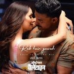 Manushi Chhillar Instagram – Experience the ethereal journey of love in the air ❤️

#OperationValentine Second Song out now❤️‍🔥

– https://linktr.ee/opvsecondsong

#Gaganaala #RabHainGawah
#OPVonMarch1st

@varunkonidela7 @shaktipshada @ruhanisharma94 @mickeyjmeyerofficial @armaanmalik @singer_shaan #RamajogaiahSastry @kumaarofficial @ruhanisharma94 @shatafclicks @pareshpahuja @sidmudda @nandkumarabbineni @sonypicsfilmsin @renaissancepicturez @harikvedantam_dop @kollaavinash @sonypicturesin @wacky_godbless @saregamatelugu @saregama_official
