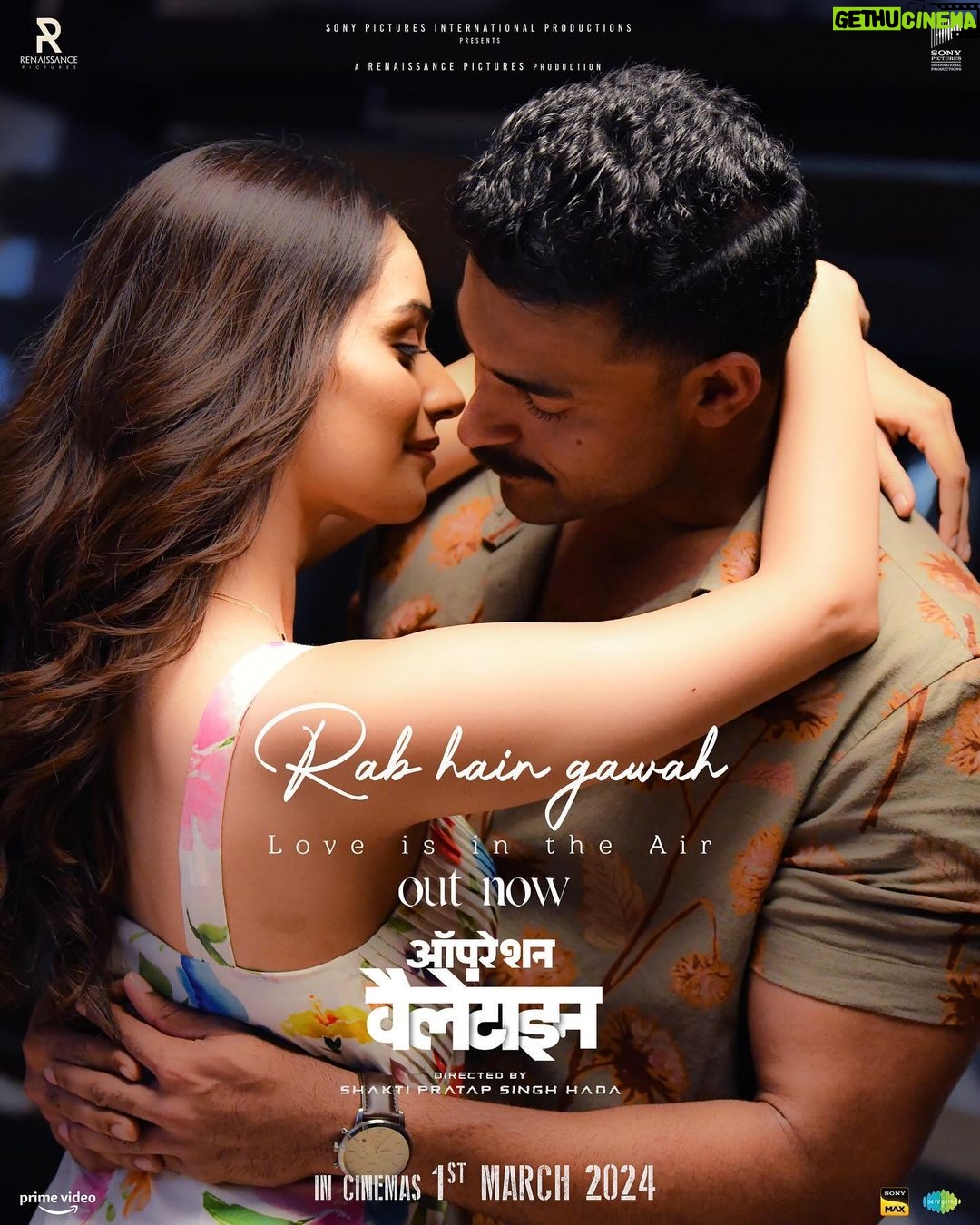 Manushi Chhillar Instagram - Experience the ethereal journey of love in the air ❤️ #OperationValentine Second Song out now❤️🔥 - https://linktr.ee/opvsecondsong #Gaganaala #RabHainGawah #OPVonMarch1st @varunkonidela7 @shaktipshada @ruhanisharma94 @mickeyjmeyerofficial @armaanmalik @singer_shaan #RamajogaiahSastry @kumaarofficial @ruhanisharma94 @shatafclicks @pareshpahuja @sidmudda @nandkumarabbineni @sonypicsfilmsin @renaissancepicturez @harikvedantam_dop @kollaavinash @sonypicturesin @wacky_godbless @saregamatelugu @saregama_official