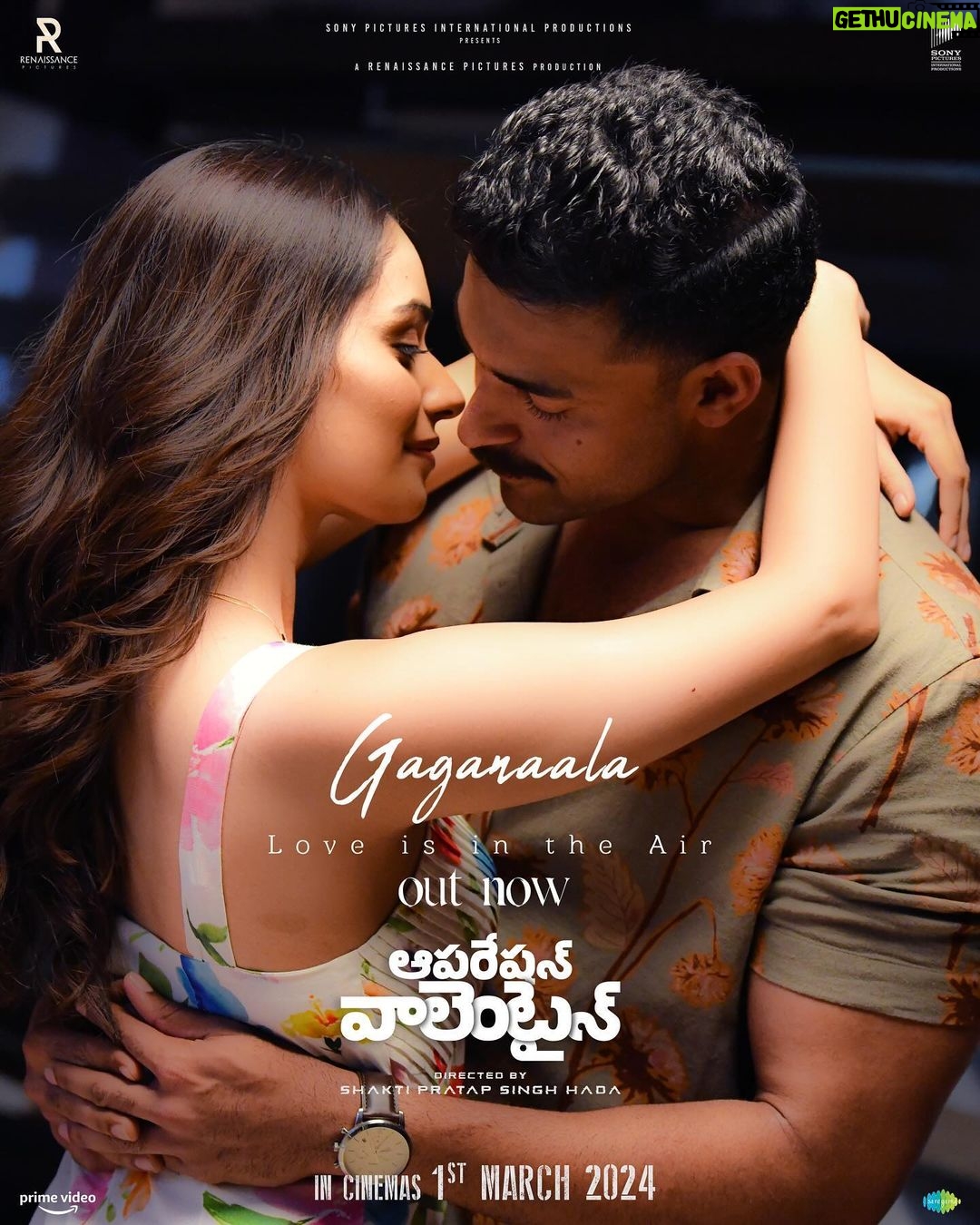 Manushi Chhillar Instagram - Experience the ethereal journey of love in the air ❤️ #OperationValentine Second Song out now❤️🔥 - https://linktr.ee/opvsecondsong #Gaganaala #RabHainGawah #OPVonMarch1st @varunkonidela7 @shaktipshada @ruhanisharma94 @mickeyjmeyerofficial @armaanmalik @singer_shaan #RamajogaiahSastry @kumaarofficial @ruhanisharma94 @shatafclicks @pareshpahuja @sidmudda @nandkumarabbineni @sonypicsfilmsin @renaissancepicturez @harikvedantam_dop @kollaavinash @sonypicturesin @wacky_godbless @saregamatelugu @saregama_official