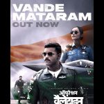 Manushi Chhillar Instagram - A symphony of freedom for the guardians of the air 🇮🇳 #OperationValentine First Song #VandeMataram out now ❤️‍🔥 Telugu - https://youtu.be/pclqeaBame8 Hindi - https://youtu.be/IrWKV8VkcDQ In Cinemas from 16th February in Telugu & Hindi 🔥 @varunkonidela7 @shaktipshada @ruhanisharma94 @mickeyjmeyerofficial #RamajogaiahSastry @kumaarofficial @sukhwindersinghofficial #KunalKundu @ruhanisharma94 @shatafclicks @pareshpahuja @sidmudda @nandkumarabbineni @sonypicsfilmsin @renaissancepicturez @harikvedantam_dop @kollaavinash @sonypicturesin @wacky_godbless @saregamatelugu @saregama_official