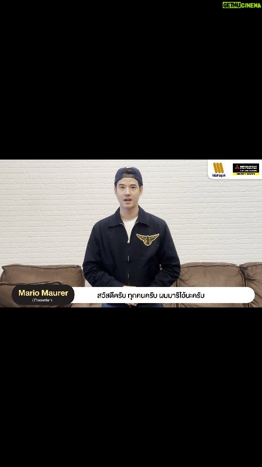 Mario Maurer Instagram - ลุ้นเข้าร่วม Exclusive Meet & Greet กับโอ้ ❤ ที่งาน Enjoy The Moment With Heavy Duty 2024 กันครับผม งานนี้โอ้ เตรียมที่นั่งและกิจกรรมสุด Exclusive มาให้ทุกคนได้ Happy มากมายเลยครับ มาสร้าง Moment สุดพิเศษนี้ไปด้วยกันนะครับ❤ ❤ มาเจอกับโอ้ ในวันเสาร์ ที่ 2 มีนาคม 2567 ที่พาร์ค พารากอน งานนี้ห้ามพลาดเลยนะฮะ 📌 รายละเอียดเพิ่มเติม ติดตามได้ที่ FB: Mitsubishi Heavy Duty Thailand เร็วๆนี้ #MitsubishiHeavyDuty #EnjoyTheMomentWithHeavyDuty2024
