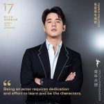 Mario Maurer Instagram - ✨【Asian Film Awards – Youth Ambassador】Mario MAURER 【亞洲電影大獎 – 青年大使】馬里奧毛瑞爾 (Mario)✨ He is Mario Maurer, a Thai actor. From an iconic fashion model to the lead actor of Thailand’s highest-grossing film of all time, “Pee Mak”, he has been one of Thailand’s most recognizable stars. His fame transcends national boundaries across Asian region, ever since his acting debut, as Tong, the sweet and naïve boy in “Love of Siam”, followed by the box office hit “First Love”. To describe his inspiration on acting, Mario Maurer finds being an actor “requires dedication and effort to learn and be the characters.” Stay tuned for the 17th AFA 🏆 他是《泰哥兒/愛在暹邏》裡的青澀男孩棟，是《初戀那件小事》裡的萬人迷學長小莫，是《嚇鬼阿嫂》當兵回來發現妻兒已經不是人的小邁；從平面模特兒到史上最賣座電影男主角，他是出道不久已在泰國以至亞洲爆紅的帥氣男神。 他是泰國演員，馬里奧毛瑞爾 (Mario)。 有關他對表演的心得，Mario認為「演員需要獻出一切努力，去學習成為每一個角色。」 密切留意，第17屆亞洲電影大獎🏆 #AFA #AFAA #AFA17 #亞洲電影大獎 @mario_mm38 ——————————————————————————— 亞洲電影大獎青年大使 AFA Youth Ambassadors #劉冠廷 x #馬里奧毛瑞爾x #宮澤冰魚 x #柯煒林 #LiuKuanTing x #MarioMaurer x #MiyazawaHio x #WillOr