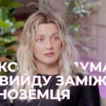Mariya Efrosinina Instagram - Як же довго ми домовлялися за це інтерв’ю. Настю @kola__official не спіймати - в неї все розписане по годинах. Але ж як цікаво, що така шалена популярність прийшла до неї саме під час повномасштабного вторгнення… І ще цікаво, що #Екзамен трапляється саме тоді, коли йому час трапитися… Бо якби записали це інтерв’ю раніше, можливо, воно не вийшло б таким тотально глибоким та чесним! Випуск вже на моєму каналі. Посилання в профілі #інджой