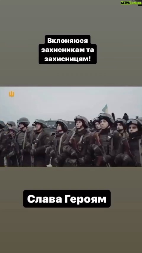 Mariya Efrosinina Instagram - Слава Нашим Героям!! Ми в вас віримо! Ми вами пишаємося!