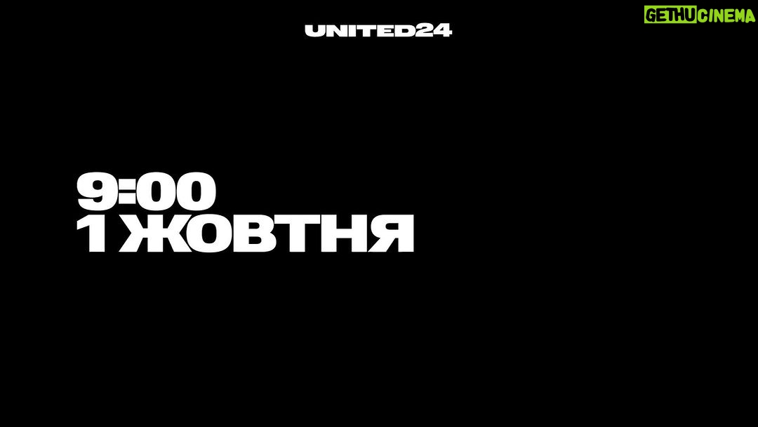 Mariya Efrosinina Instagram - Де б ти не був о 9:00 сьогодні, зупинись! Віддай шану героям! Кожен з них загинув за нас із тобою.
