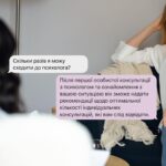 Mariya Efrosinina Instagram - Вже 4-й місяць працює наш Центр Ментального Відновлення “Незламна”. За цей час ми провели сотні індивідуальних консультацій та групових занять для наших жінок. Ми безмежно щасливі, що ви нам довіряєте та обираєте наш Центр для того, щоб покращити свій психоемоційний стан. За цей час ми також отримуємо багато запитань щодо роботи Центру, тому, для вашої зручності, зібрали відповідді на найпопулярніші питання про #ЦентрНезламна . Вкотре нагадуємо, що послуги нашого Центру є безкоштовними, а потрапити до нас можна заповнивши анкету за посиланням в профілі. Попіклуйтесь про своє ментальне здоровʼя вже сьогодні💜 #ФондМаша #ЦентрНезламна