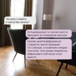 Mariya Efrosinina Instagram - Вже 4-й місяць працює наш Центр Ментального Відновлення “Незламна”. За цей час ми провели сотні індивідуальних консультацій та групових занять для наших жінок. Ми безмежно щасливі, що ви нам довіряєте та обираєте наш Центр для того, щоб покращити свій психоемоційний стан. За цей час ми також отримуємо багато запитань щодо роботи Центру, тому, для вашої зручності, зібрали відповідді на найпопулярніші питання про #ЦентрНезламна . Вкотре нагадуємо, що послуги нашого Центру є безкоштовними, а потрапити до нас можна заповнивши анкету за посиланням в профілі. Попіклуйтесь про своє ментальне здоровʼя вже сьогодні💜 #ФондМаша #ЦентрНезламна