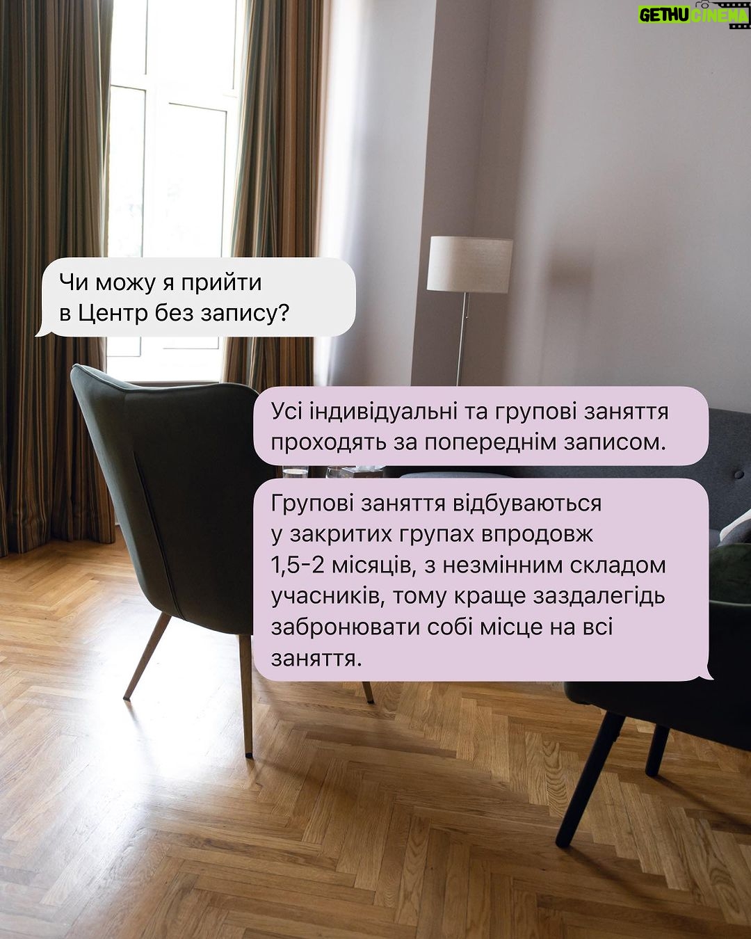 Mariya Efrosinina Instagram - Вже 4-й місяць працює наш Центр Ментального Відновлення “Незламна”. За цей час ми провели сотні індивідуальних консультацій та групових занять для наших жінок. Ми безмежно щасливі, що ви нам довіряєте та обираєте наш Центр для того, щоб покращити свій психоемоційний стан. За цей час ми також отримуємо багато запитань щодо роботи Центру, тому, для вашої зручності, зібрали відповідді на найпопулярніші питання про #ЦентрНезламна . Вкотре нагадуємо, що послуги нашого Центру є безкоштовними, а потрапити до нас можна заповнивши анкету за посиланням в профілі. Попіклуйтесь про своє ментальне здоровʼя вже сьогодні💜 #ФондМаша #ЦентрНезламна